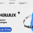 Продолжается прием заявок на участие в конкурсе российских брендов «Знай наших» - Газета Вести