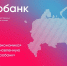 Состоялась презентация обновленной платформы «Цифробанк» - Газета Вести