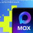 Пользователи приложения Max получили новый уровень защиты своих учетных записей благодаря внедрению двухфакторной аутентификации - Газета Вести