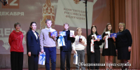 Первый паспорт - Касторенский районный суд
