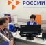 С 1 марта 2026 года курские работодатели будут квотировать рабочие места для участников СВО - Газета Вести