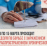 Неделя борьбы с заражением и распространением хронического вирусного гепатита С - Газета Вести