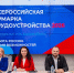 Более 3 тысяч вакантных рабочих мест представили курские работодатели на региональном этапе Всероссийской ярмарки трудоустройства - Газета Вести